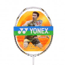 尤尼克斯YONEX VT-7 羽毛球拍 白色版 中端暴力拍