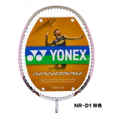 尤尼克斯YONEX NR-D1 羽毛球拍 三色可选 新手适用 全碳素羽毛球拍