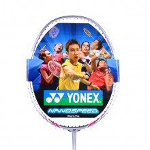 尤尼克斯 YONEX NS-1000 羽毛球拍（粉红）情侣款 头轻 防守轻松