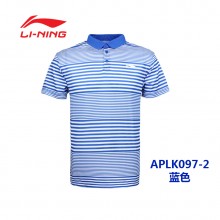 李宁 APLK097 男款羽毛球服 运动T恤 苏迪曼杯中国队比赛服TD版