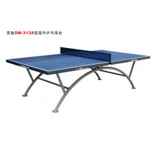 双鱼 313A 乒乓球台