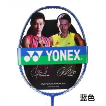 尤尼克斯YONEX NR20 羽毛球拍 速度感卓越 集进攻防守为一体