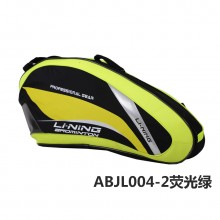 李宁 ABJL004-2/3 双肩背包 3支装羽毛球包 时尚背包