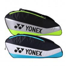 尤尼克斯YONEX BAG5523CR 三支装羽毛球包 运动包 官方正品 专业羽包 单肩手提两用