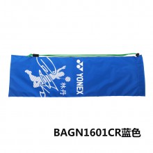 尤尼克斯YONEX BAGN1601CR 羽毛球拍套 羽毛球拍袋 尼龙布拍套 林丹签名拍套