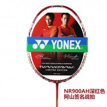 尤尼克斯YONEX NR900羽毛球拍 速度重杀型 全碳素双打拍 亨德拉战拍