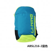 李宁 ABSL216-2/-6 双肩背包 羽毛球包 多功能运动包 大容量