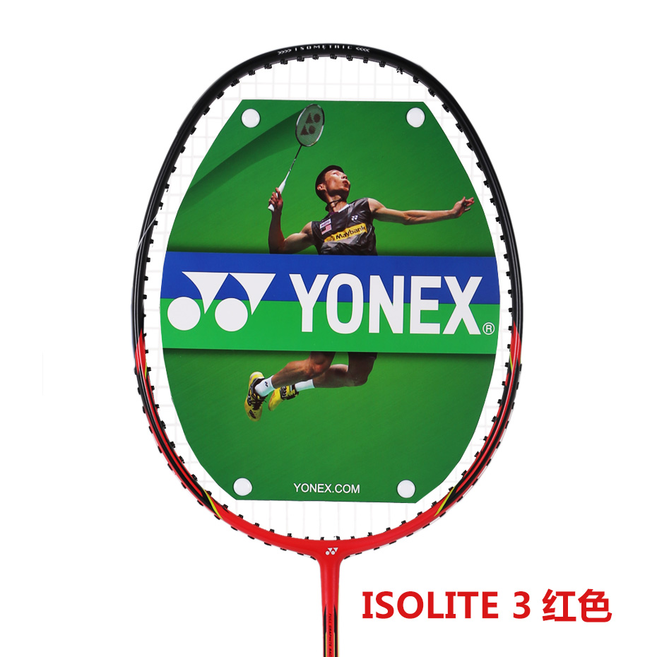 尤尼克斯yonex isolite3 羽毛球拍 初学适用 三色可选