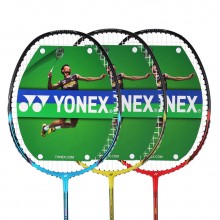 尤尼克斯YONEX ISOLITE3 羽毛球拍 初学适用 三色可选