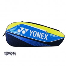 尤尼克斯 YONEX BAG7523EX 三支装羽毛球包 单肩背包