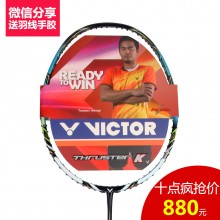 【十点疯抢】12月5日 胜利威克多 VICTOR TK-9000 羽毛球拍(TK9000)突击9000 雷火之击 微信分享送羽线手胶 （每个ID限购1支）