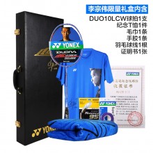 尤尼克斯YONEX 四大天王 李宗伟林丹奥运限量羽毛球拍礼盒套装 全球限量