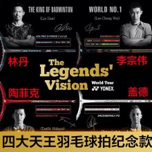 尤尼克斯YONEX 王者之志四大天王羽毛球拍签名版 一组四支 全球限量