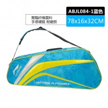 李宁 ABJL084 三支装羽毛球包 多功能运动包 单肩背包 多色可选