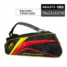 李宁 ABJL072 六支装羽毛球包 独立鞋袋设计 双肩背带 多色可选