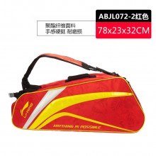 李宁 ABJL072 六支装羽毛球包 独立鞋袋设计 双肩背带 多色可选