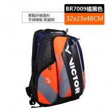 胜利 VICTOR BR7009 羽毛球包 双肩背包 大容量 独立鞋袋设计