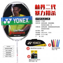 尤尼克斯YONEX VT-ZF2LD二代 羽毛球拍 瞬间绝杀 林丹精选系列第二代 具有收藏价值