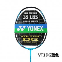 尤尼克斯YONEX VT1DG 羽毛球拍 暴力重杀 高磅爱好者的福音 可拉至35磅