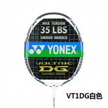 尤尼克斯YONEX VT1DG 羽毛球拍 暴力重杀 高磅爱好者的福音 可拉至35磅