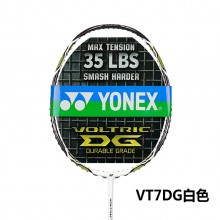 尤尼克斯YONEX VT7DG 羽毛球拍 高弹性碳素材质 满足高磅需求 可拉35磅