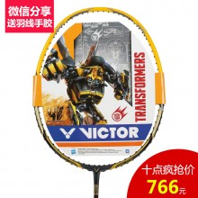 【十点疯抢】3月14日 胜利VICTOR JS-TF4 E 羽毛球拍 变形金刚联名限定 大黄蜂羽毛球拍 微信分享送羽线手胶 （ID不限购）