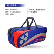 尤尼克斯YONEX 六支装羽毛球包 BAG3726BCR 多功能运动包