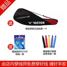 胜利 VICTOR MX-7600D 羽毛球拍 尖峰7600 红色版 八面刀锋设计