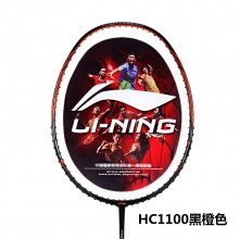 李宁 HC1100 羽毛球拍 轻量平衡 易于操控