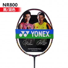 尤尼克斯YONEX NR800 羽毛球拍 功防自如 快速连续平抽【特卖】