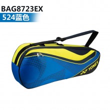 尤尼克斯YONEX 三支装羽毛球包 BAG8723EX 多功能运动包 单肩背包