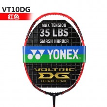 尤尼克斯YONEX VT10DG 羽毛球拍 强力扣杀 暴力进攻 可拉35磅 高磅拍