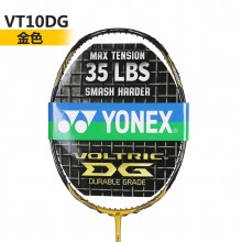 尤尼克斯YONEX VT10DG 羽毛球拍 强力扣杀 暴力进攻 可拉35磅 高磅拍