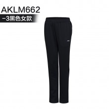 李宁 男女羽毛球长裤 运动长裤 卫裤 AKLM662/AKLM709