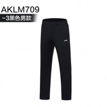 李宁 男女羽毛球长裤 运动长裤 卫裤 AKLM662/AKLM709