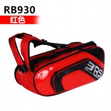 亚狮龙 RB-930 羽毛球包 双肩背带 大容量
