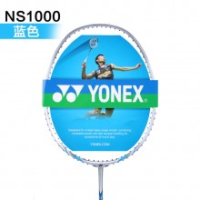 尤尼克斯 YONEX NS1000 羽毛球拍 头轻易上手 轻松驾驭【特卖】