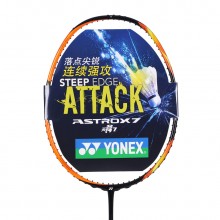 尤尼克斯YONEX ASTROX7(天斧7)AX7羽毛球拍 连续进攻 天斧系列