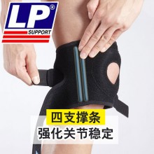 LP护具 四弹簧护膝支撑型 LP782 护膝 提供保护与支撑