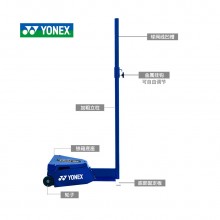 尤尼克斯YONEX AC355EX 羽毛球网柱 标准移动式 比赛网架柱