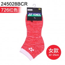 尤尼克斯YONEX 男女款羽毛球袜 运动袜 舒适透气145028/245028BCR