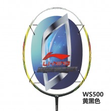 李宁 Wind Storm 500(ws500)羽毛球拍 风暴系列 轻质手感【特卖】