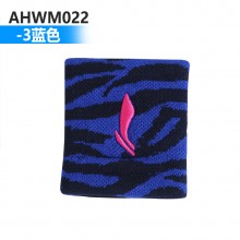李宁 AHWM022 护腕 棉制运动护腕 柔软吸汗 棉质亲肤 单只