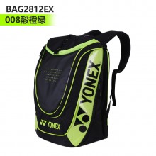 尤尼克斯YONEX BAG2812EX 双肩包 羽毛球拍包 运动背包 大容量