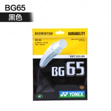 尤尼克斯 YONEX BG65 羽毛球线 良好的耐久性 全面高性能