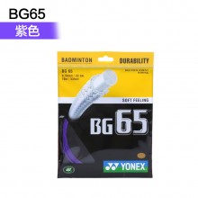 尤尼克斯 YONEX BG65 羽毛球线 良好的耐久性 全面高性能