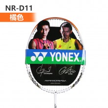 YONEX尤尼克斯羽毛球拍NR-D11轻质拍头快速反弹YY成品拍
