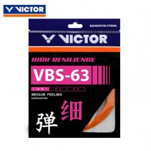 胜利 VICTOR VBS63 vbs-63羽拍线 高弹耐打 舒适的击球感