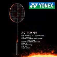 尤尼克斯YONEX ASTROX99(天斧99)AX99羽毛球拍 李宗伟战拍