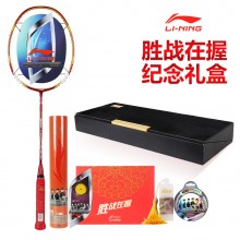 李宁 N90二代 羽毛球拍 “胜战在握”纪念礼盒 林丹签名版